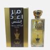 Ameer Al Oud 100 ml Unisex Perfume